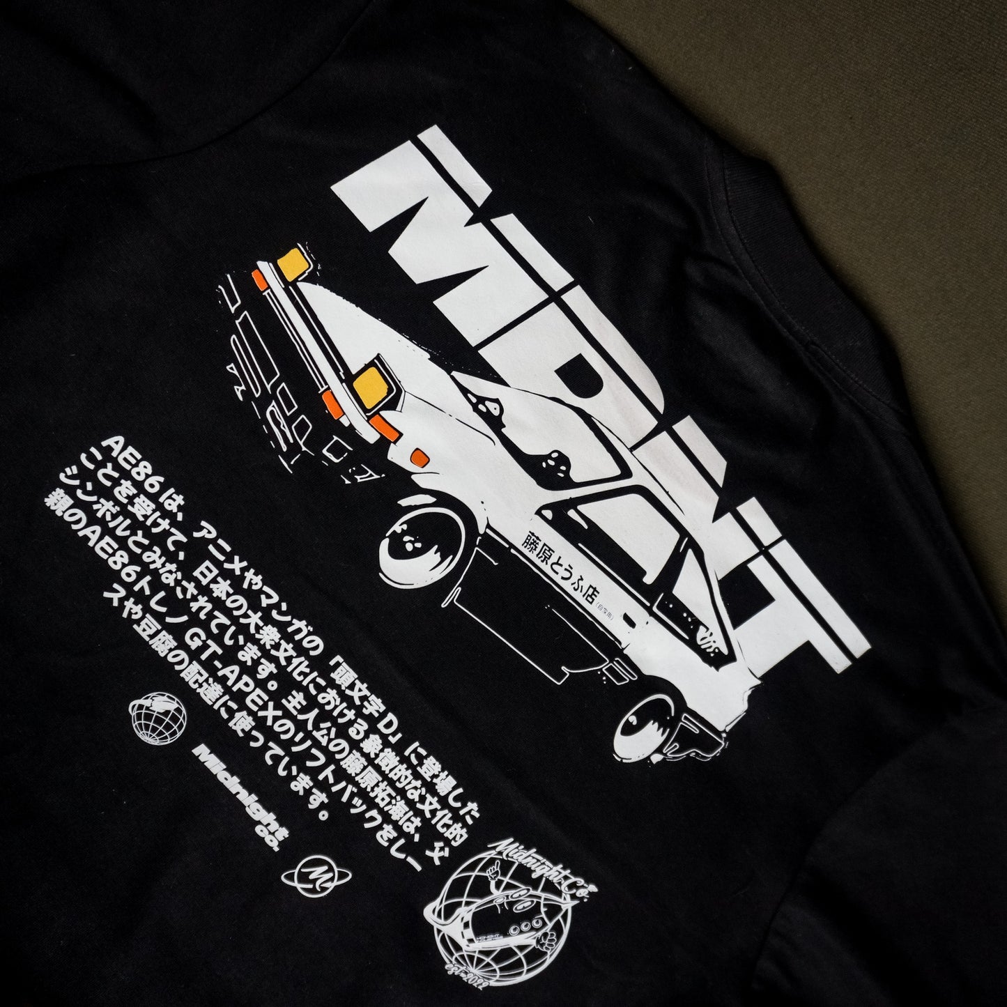 GHOST OF AKINA TEE (BLACK)