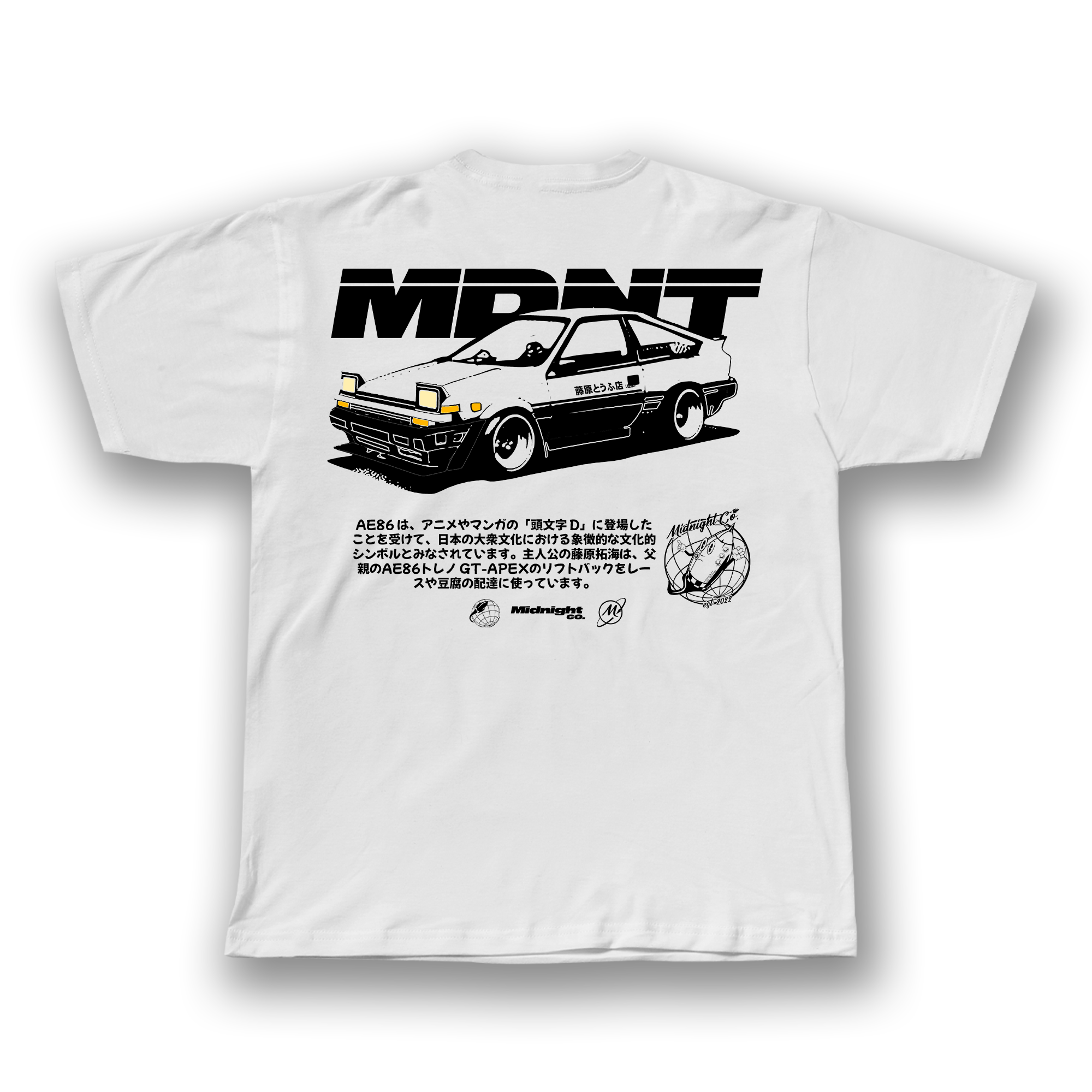 GHOST OF AKINA TEE (WHITE)