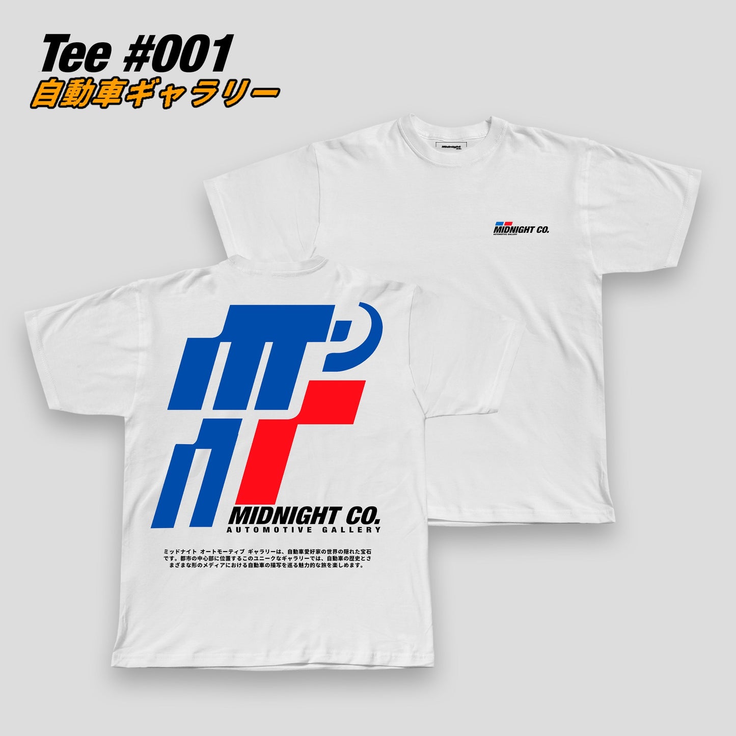 GT Collection Tee #001