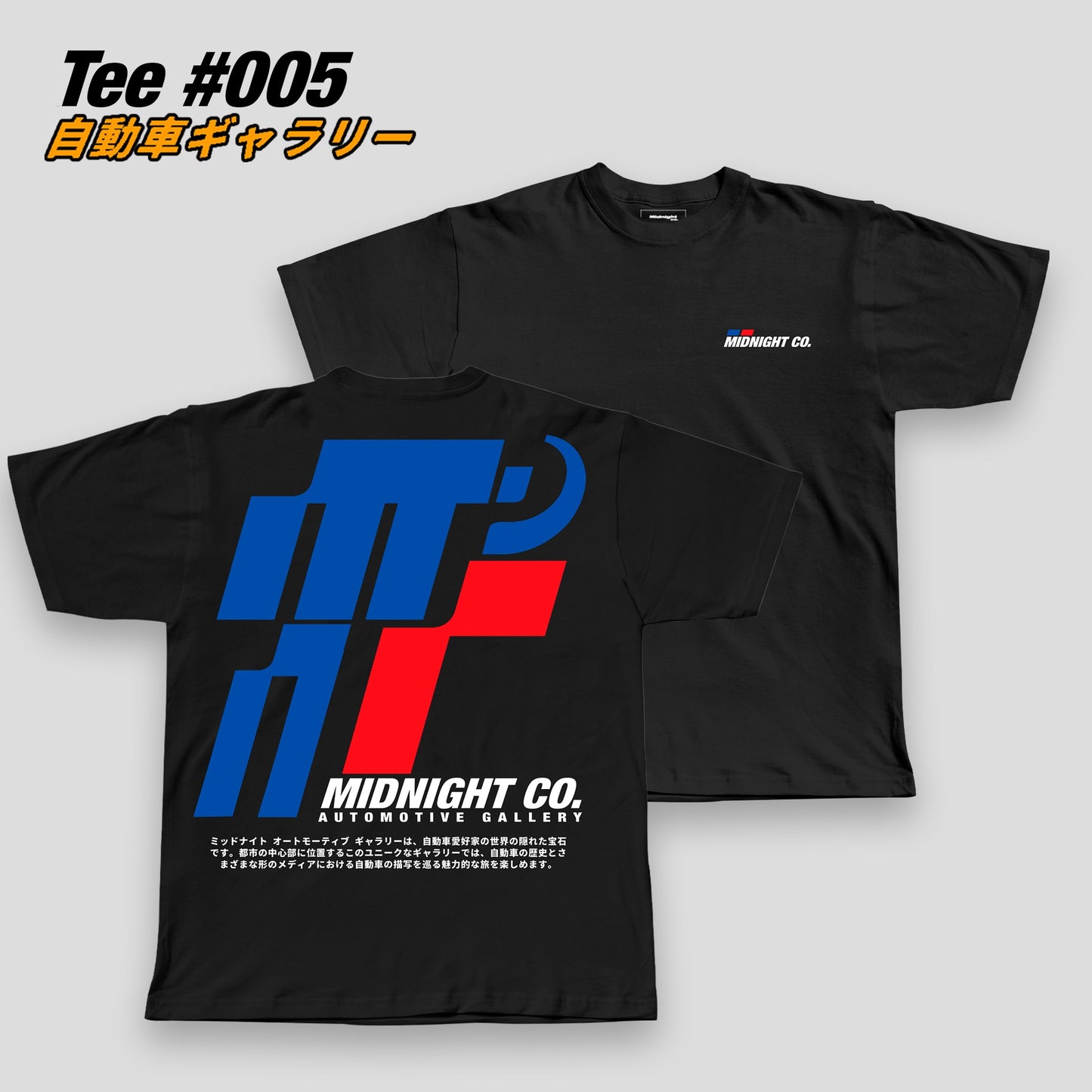 GT Collection Tee #005